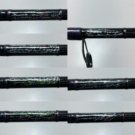  VARIVAS バリバス モーリスグラファイトワークス TRD-611ST-HRX ルアーロッド 程度A