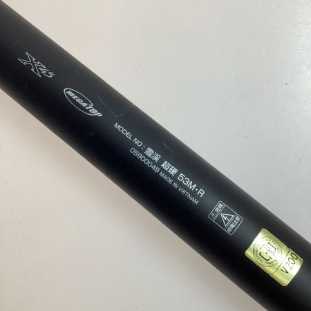  DAIWA ダイワ 渓流竿 雪渓 超硬53M・R マルチレング 05900049