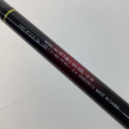  DAIWA ダイワ 月下美人 ゲッカビジンMX 68L-S・N 05802610