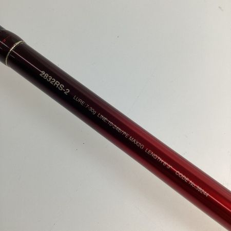  SHIMANO シマノ 18ワールドシャウラ 2832RS-2 2ピース ルアーロッド 39244