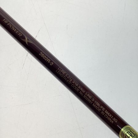  SHIMANO シマノ スコーピオンXV 2602R-2 302991