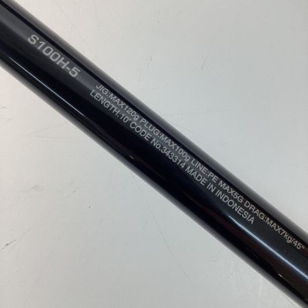  SHIMANO シマノ コルトスナイパーXR MB S100H-5 ５ピース 343314