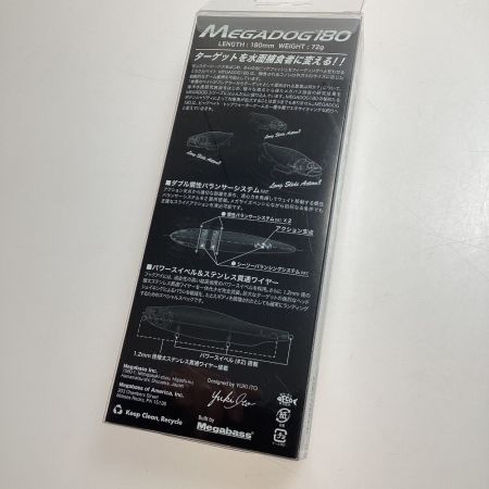  Megabass メガバス 釣り用品 ルアー ビッグベイト メガドッグ180 シロカネオロチ