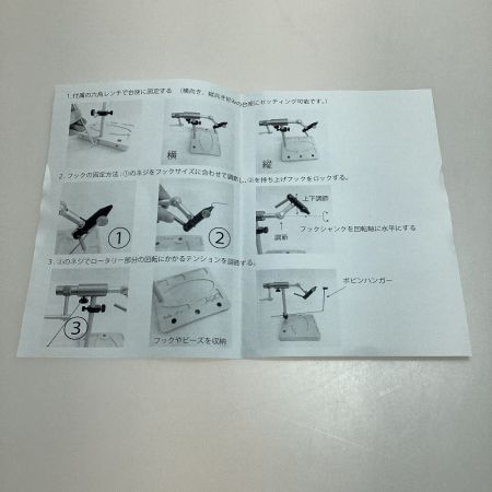   釣り用品 釣り小物 フライバイス 程度B アルミニウムロータリーバイス シルバー