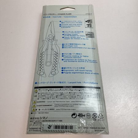 SHIMANO シマノ プライヤー シェル貼りグリップ カスタム品 CT-561P