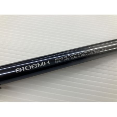 σσ SHIMANO シマノ ネッサエクスチューン S106MH 39853