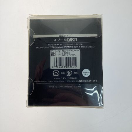  夢屋 釣り用品 リール スプール 夢屋 20ステラSW20000MAX 04252