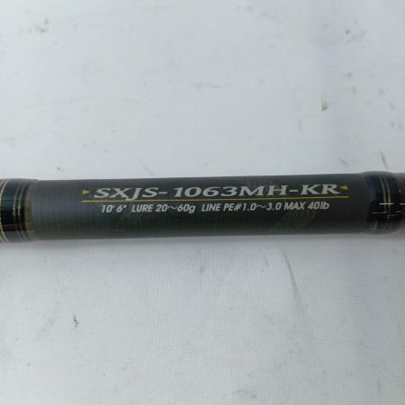 Abu Garcia アブガルシア ショアジギングロッド ソルティーステージ KR-X SXJS-1063MH-KR 本体のみ