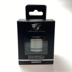 §§ 夢屋 ライトウェイトカスタムスプール 2500PE0820 046383 Aランク