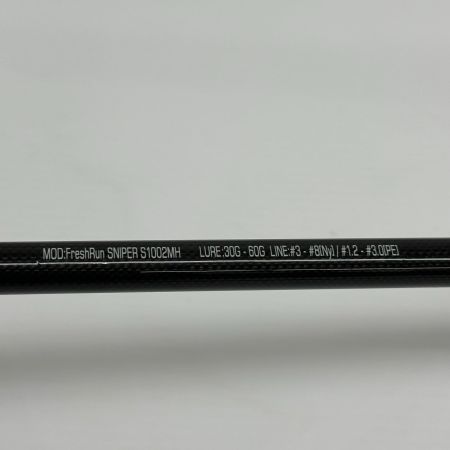 Fresh Run フレッシュランスナイパーS1002MH ルアーロッド 本体のみ 未使用品 釣り フィッシング