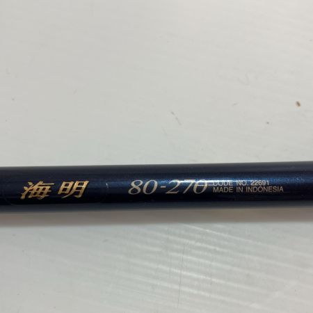 SHIMANO シマノ ロッド 船竿 03カイメイ 80-270 22691