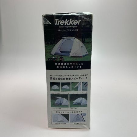  CAPTAIN STAG キャプテンスタッグ トレッカー ソロテントUV　アウトドアテント　キャンプ　 UA-40