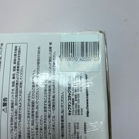  CAPTAIN STAG キャプテンスタッグ トレッカー ソロテントUV　アウトドアテント　キャンプ　 UA-40