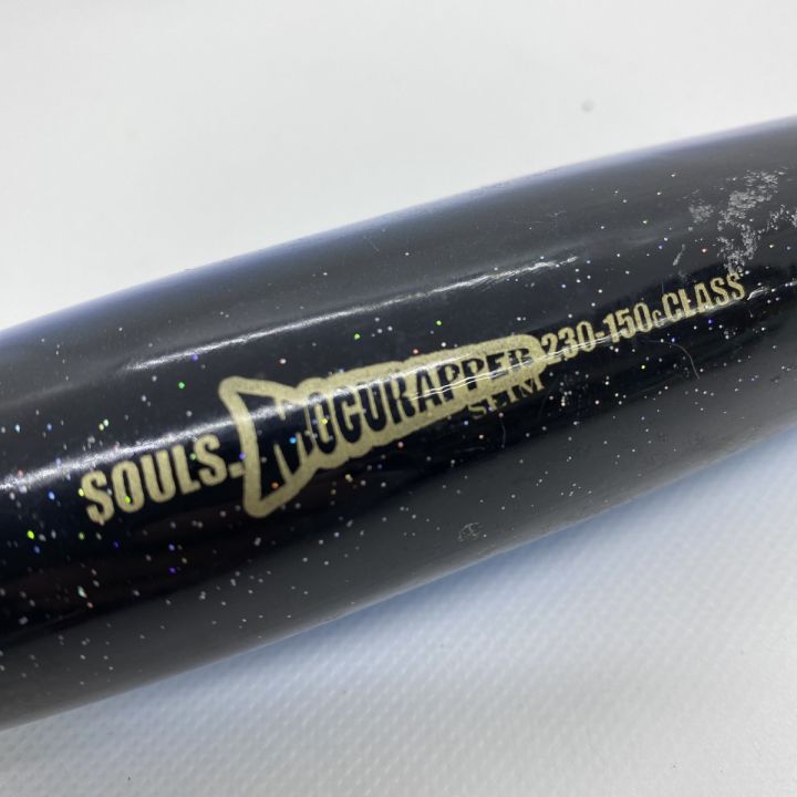 SOULS ソウルズ モグラッパー スリム 230-150 CLASS ブルー