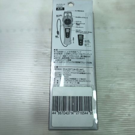  DAIWA ダイワ ワカサギリール デジタルカウンター付き電動リール Crystia クリスティア AIR マットピンクムーブ 03402139