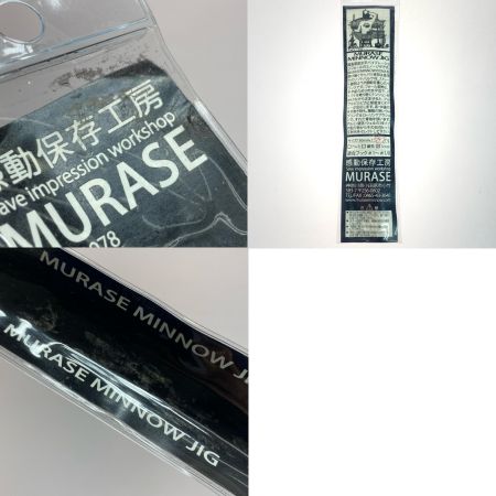  MURASE ミノージグ シェル 150mm/58.8g ジグミノー 未使用品(S)