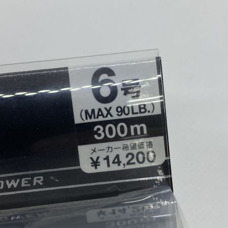  VARIVAS バリバス  Avani アバニ CastingPE SMP キャスティングPE SMP 300ｍ 6号