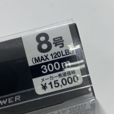  VARIVAS バリバス Avani アバニ CastingPE SMP キャスティングPE SMP 300ｍ 8号 