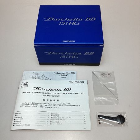  SHIMANO シマノ 21バルケッタBB 151HG 044044