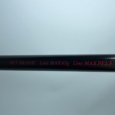 D-3 Custom Lure's ディースリーカスタムルアーズ ブレイヴェスト BKT-BR103H