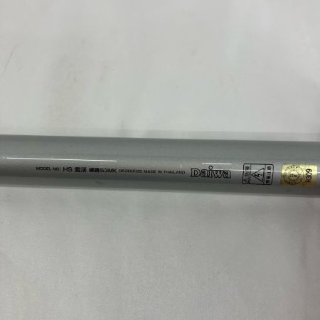 DAIWA ダイワ 雪渓 渓流竿 硬調53MK 06300155