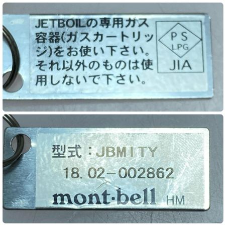  JETBOIL 2018年製 シングルガスバーナー PSLPG対応 程度C  JBMITY