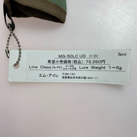  M-AIRE Mアイレ 正影グラス MG-50L