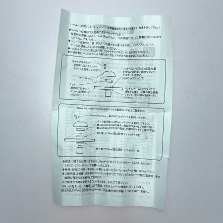  STUDIO OCEAN MARK ハンドル AG37 Ⅶ-S-R