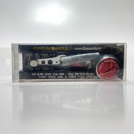  STUDIO OCEAN MARK ハンドル AG37 Ⅶ-S-R