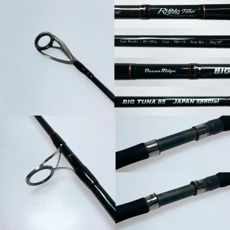  Ripple Fisher ビッグツナ85 ジャパンスペシャル ルアーロッド 程度B 袋付