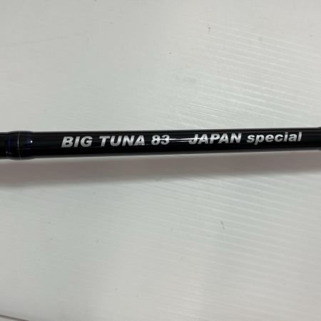 Ripple Fisher ロッド ルアーロッド ビッグツナ83 ジャパンスペシャル 竿袋付