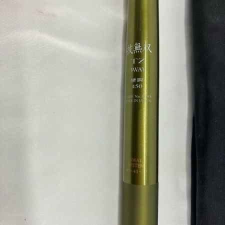 NISSIN 渓流竿 抜無双TZ 3WAY硬調450