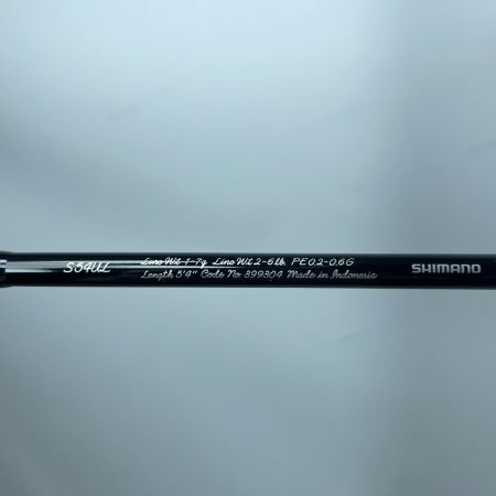 SHIMANO シマノ 21カーディフNXS54UL 399304