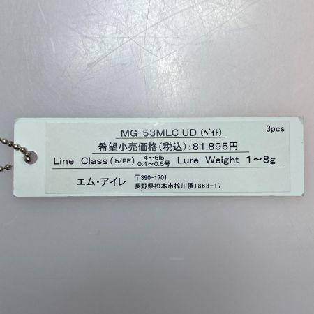  M-AIRE Mアイレ ルアーロッド 程度B MG-53MLC 竿袋