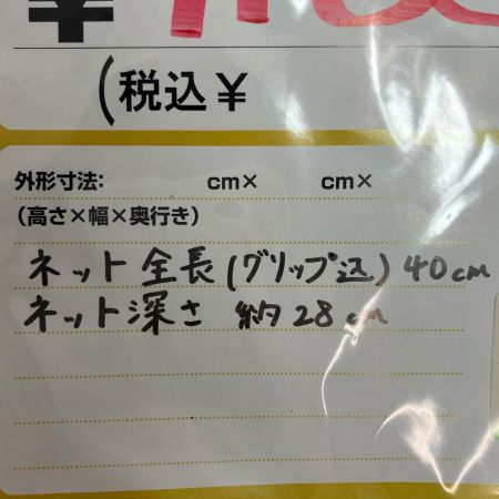 L.L.Bean エルエルビーン 釣り小物 ランディングネット 