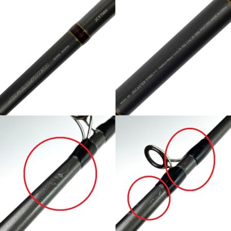  DAIWA ダイワ ジグキャスター 97MH 01473305