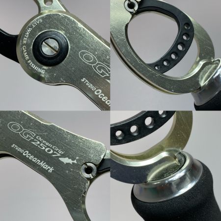  STUDIO OCEAN MARK オーシャングリップ OG2507 フィッシュグリップ 程度C