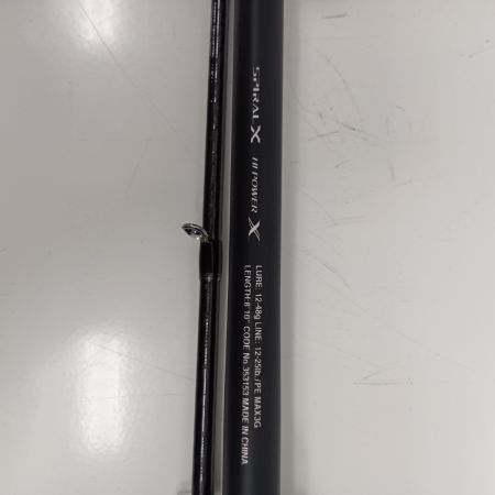 SHIMANO シマノ 353153 ハードロッカーSS B810MH+ 程度B