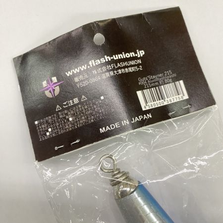 FLASH UNION SeaRevo ガッツステイナー215 ポッパー  アルミニウムフラッシュイワシ