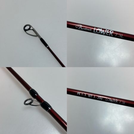  Fishman フィッシュマン ビームス ローワー 7.3L ルアーロッド 程度AB 袋付