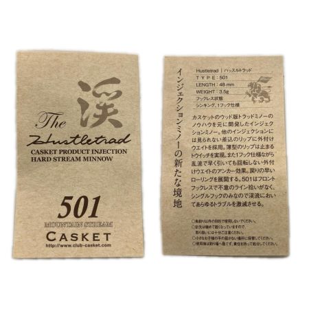  CASKET ルアー シンキング ハッスルトラッド 501 48mm 3.5g