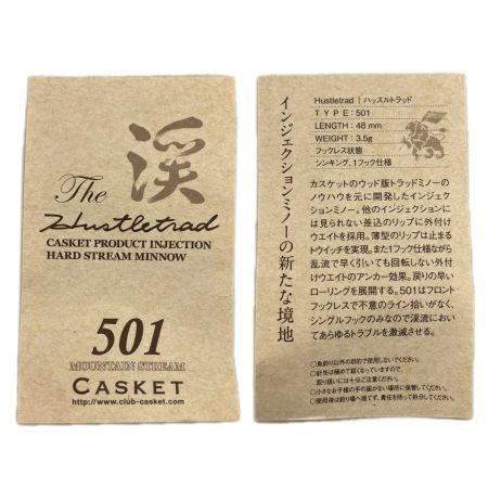  CASKET カスケット ルアー シンキング ハッスルトラッド 501 48mm 3.5g