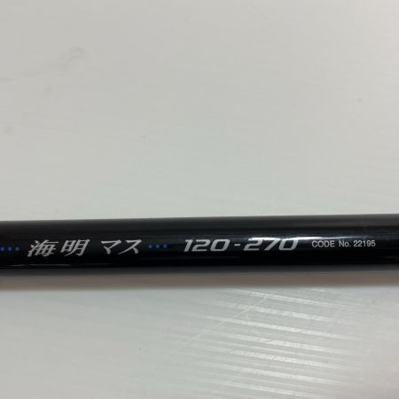 SHIMANO シマノ ロッド 船竿 海明マス 120-270 22195