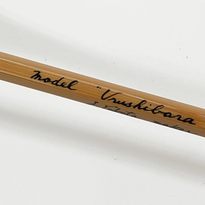 横田ロッド 漆原モデル バンブー フライロッド 7.6ft #5 - 中古その他