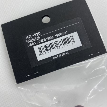  CB ONE シービーワン BAZOO 220 バズー 220 ホログラム/偏光パープル 