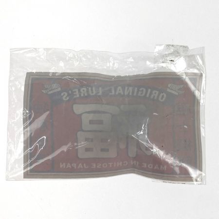  D-3 Custom Lure's ディースリーカスタムルアーズ 福蝉 福ゼミ オレンジシェル 未使用品