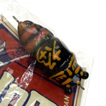  D-3 Custom Lure's ディースリーカスタムルアーズ 福蝉 福ゼミ オレンジシェル 未使用品