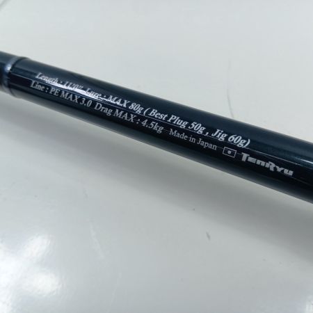 TENRYU CO. 天龍 ショアジギングロッド パワーマスター PM-1102S-MH