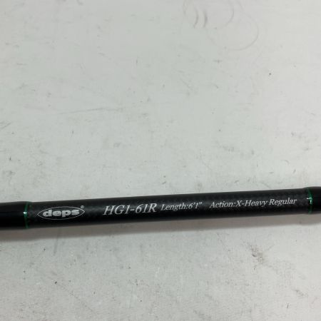 deps ロッド ルアーロッド ヒュージカスタムジェノマ HG1-61R 竿袋付