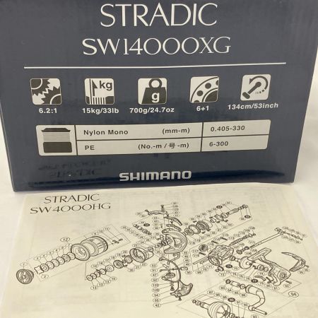  SHIMANO シマノ スピニングリール  22ストラディックSW 14000XG  045676